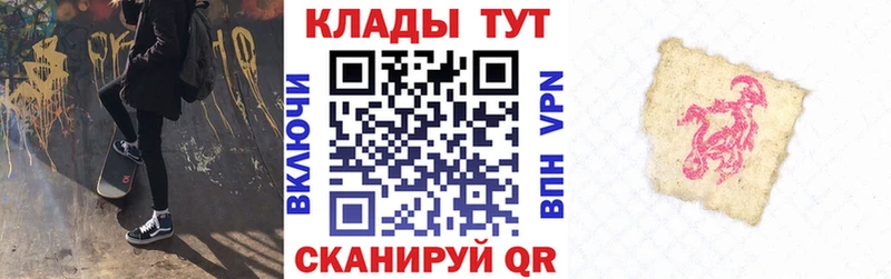 Купить Грайворон Конопля МЕТАДОН АМФЕТАМИН Гашиш Мефедрон