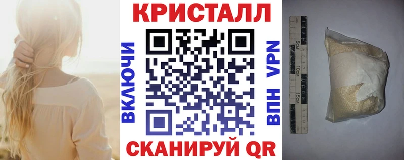 купить закладку Грайворон Амфетамин Розовый