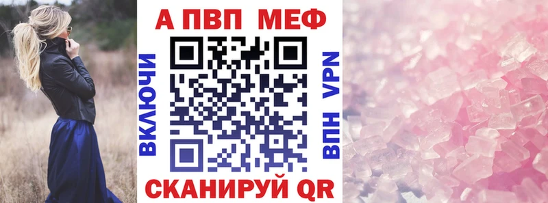гидра вход Грайворон Alfa_PVP кристаллы