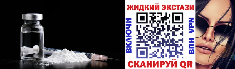 Бутират бутандиол  Грайворон 