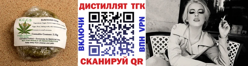 Canna-Cookies конопля  Грайворон 