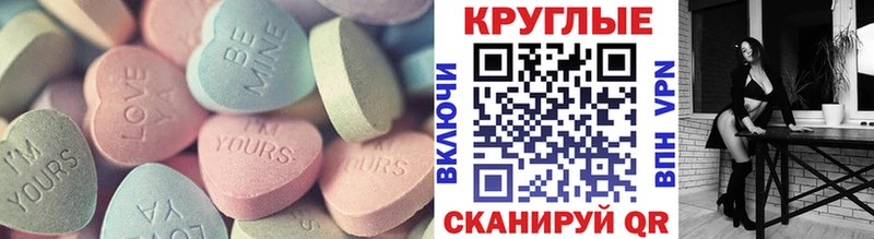 Ecstasy 300 mg  OMG tor  Грайворон  продажа наркотиков 