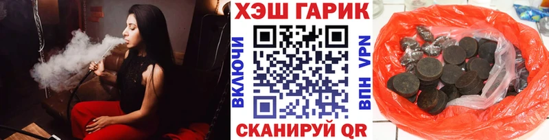 ГАШИШ hashish  Грайворон 