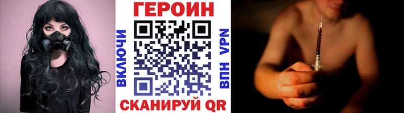 ссылка на мегу сайт  Грайворон  Героин гречка 