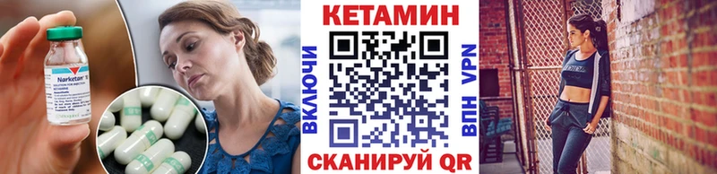 купить закладку  mega как зайти  КЕТАМИН ketamine  Грайворон 