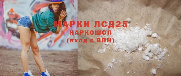 COCAINE Алексеевка