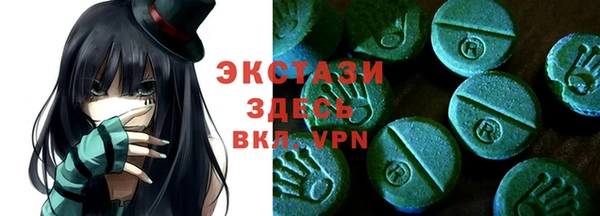 COCAINE Алексеевка