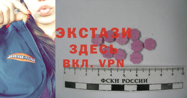COCAINE Алексеевка
