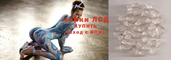 COCAINE Алексеевка