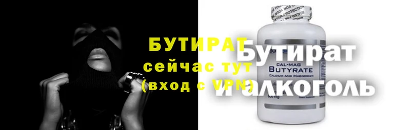 соль ск Алзамай