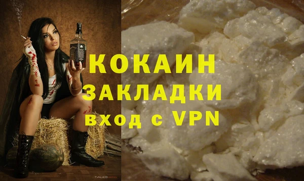 COCAINE Алексеевка