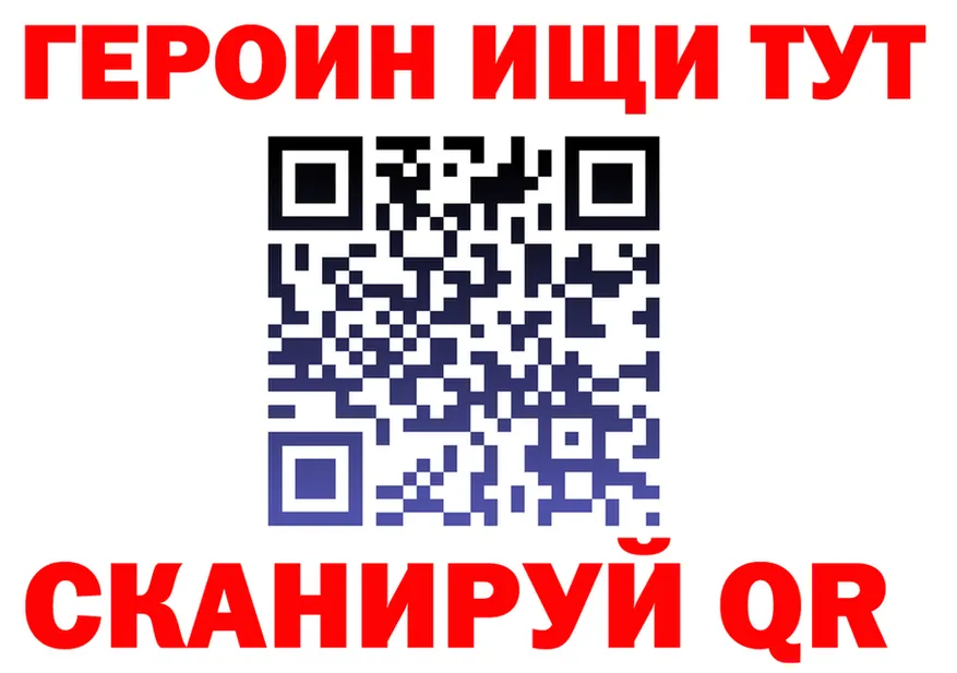 Альфа ПВП СК как войти мориарти OMG Грайворон