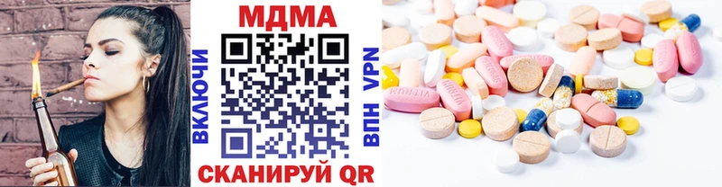 МДМА VHQ  Грайворон 