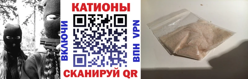 Меф кристаллы  Грайворон 