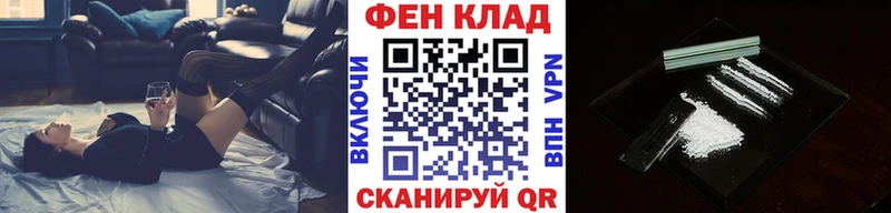 Метамфетамин Methamphetamine  гидра ссылки  Грайворон 