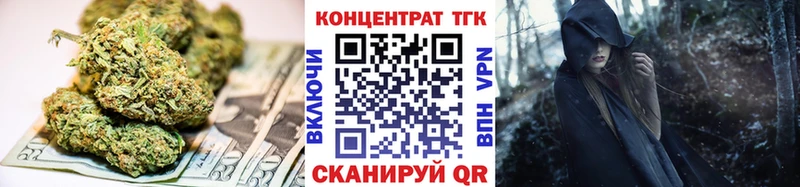 Дистиллят ТГК THC oil  KRAKEN ссылка  Грайворон 